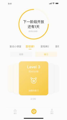 悦行动图片