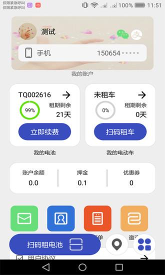 核蜂动力图片1