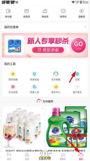 萌推图片