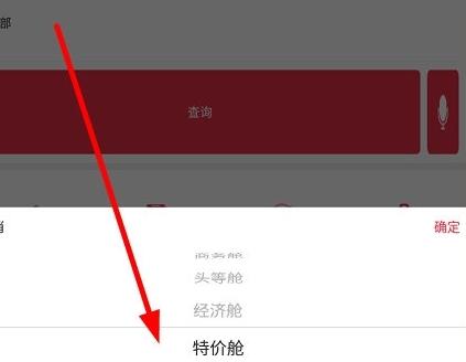 福州航空图片10