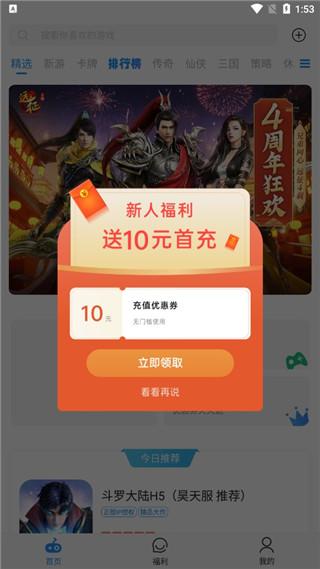比折玩图片7