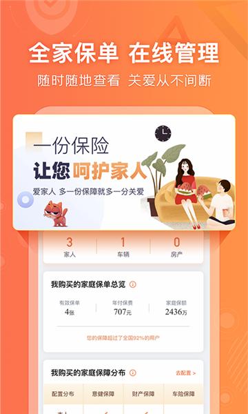 阳光车生活图片