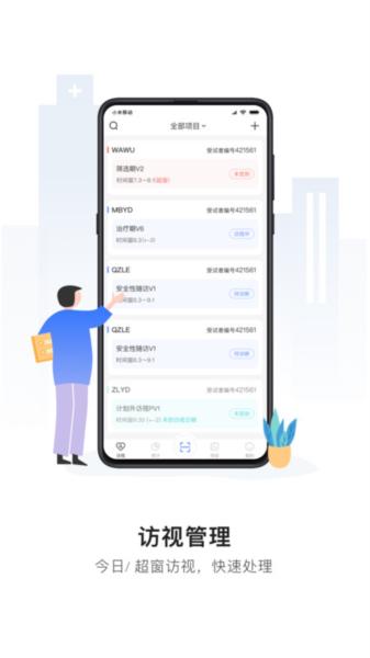 易陪伴之家图片1