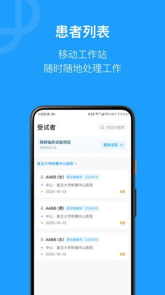 简研2