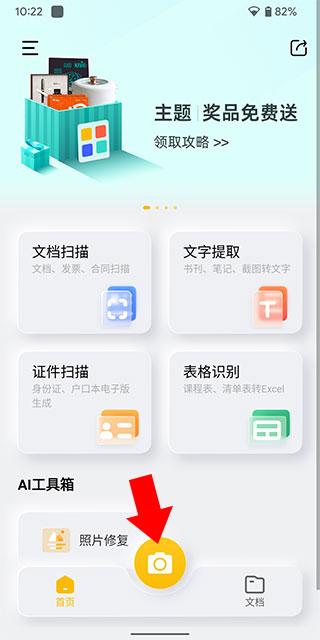 布丁扫描图片3