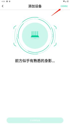 甜糖星愿服务app图片7