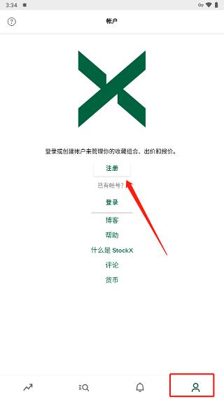 绿叉图片2