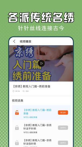 电子十字绣图片