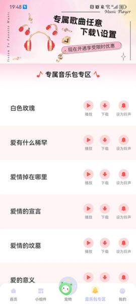 动态壁纸秀7