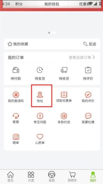 MiauMall图片7