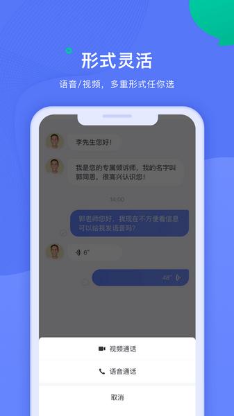 绵羊倾诉师1