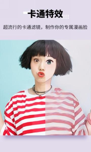 美图宝1