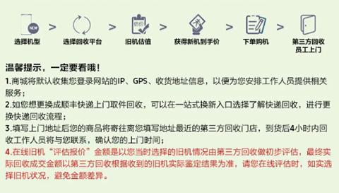 三星网上商城图片11
