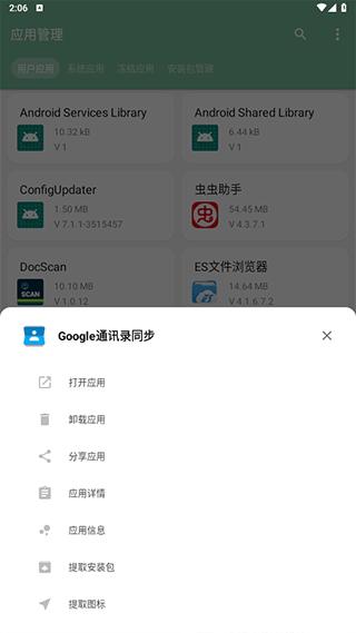 一个木函旧版本7