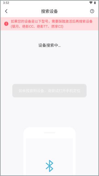 MERIT超燃脂软件图片4