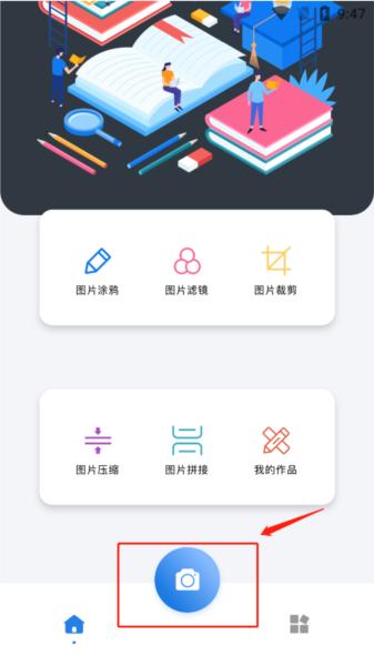 nice滤镜图片4