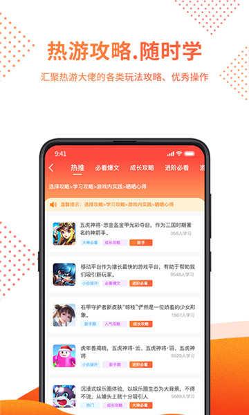 赏游盒子2022