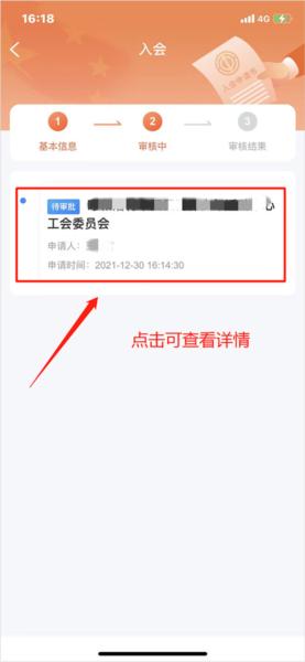 北疆工惠图片8