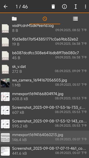 BS文件管理器 安卓版v6.2.3 安卓版v6.2.3