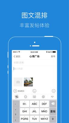 安庆E网app