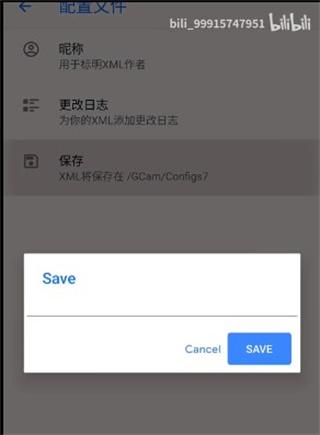 谷歌相机app图片5