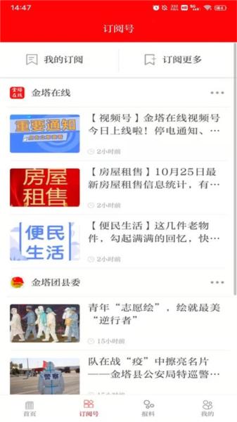 你好金塔图片2