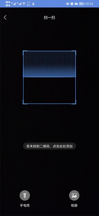 P6SLite图片6