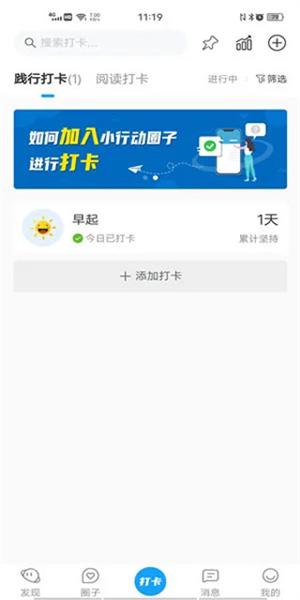 小行动图片3