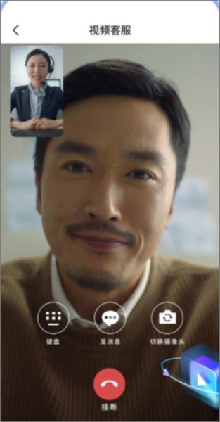 河北移动app图片6