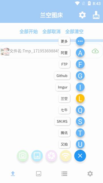 PicHoro图片2
