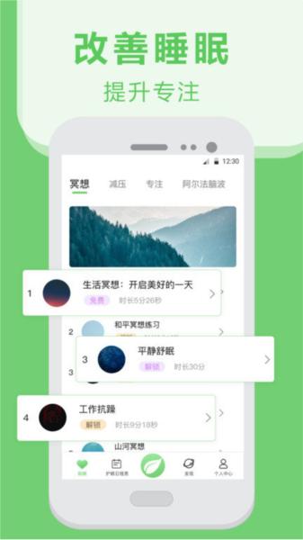 猫头鹰护眼图片