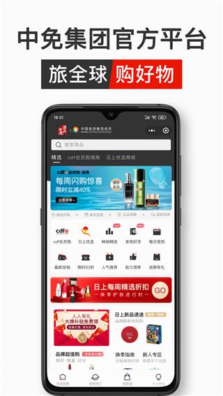 中免日上图片2
