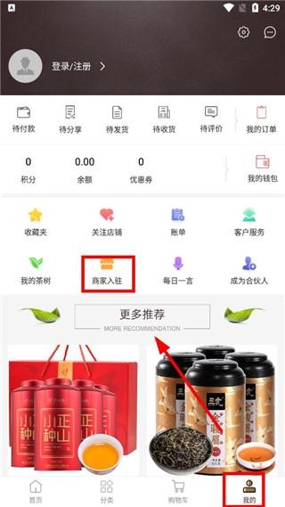 大茶肆3