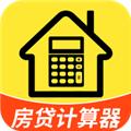 计算房贷器 安卓版v1.0.8