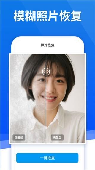 极速恢复精灵 免费官方版v6.2.0 免费官方版v6.2.0