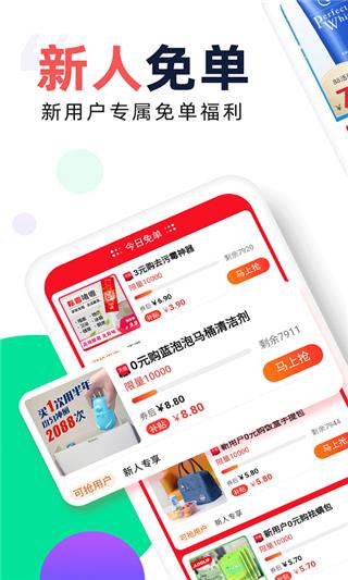 芝麻鲸选图片2