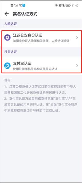 无锡政务服务图片7
