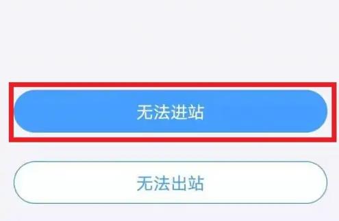Metro大都会图片6
