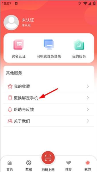 文旅通17