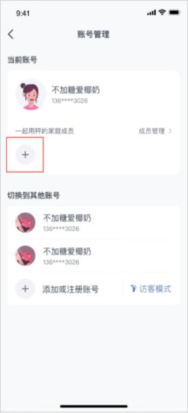 好轻图片9