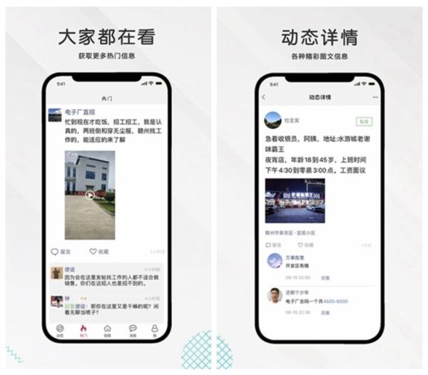 九一人才网1