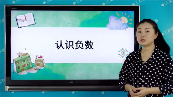 小学语文数学英语同步课堂3