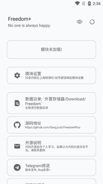 Freedom+图片1