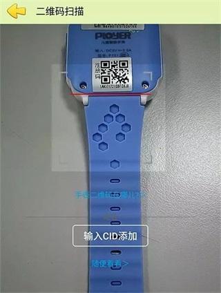 西瓜皮app图片5