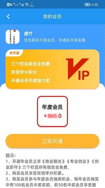 画梦笔报告图片2