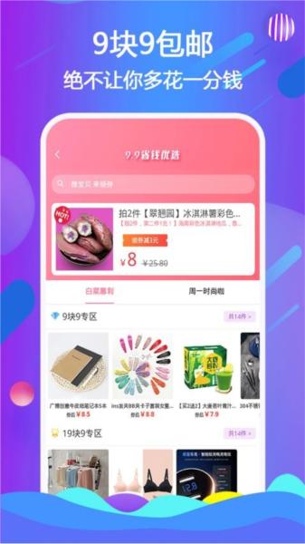 云小呗1