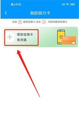 春城e路通13