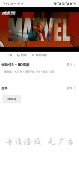 资源大师app5