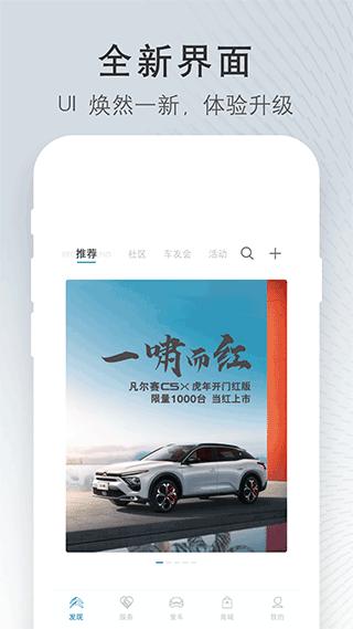东风雪铁龙1