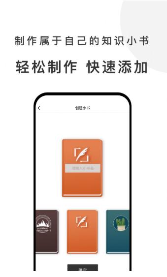 有小书2021版